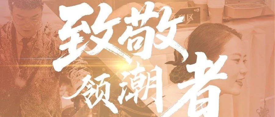 聆听劳动者之声