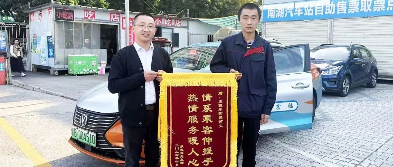 【最美运业人】与时间赛跑！出租车驾驶员化身生命守护者