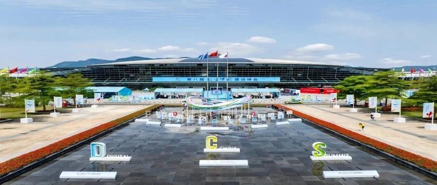 金山云出席数字产业集群专业工作会议 以云为基助力政企数智化转型