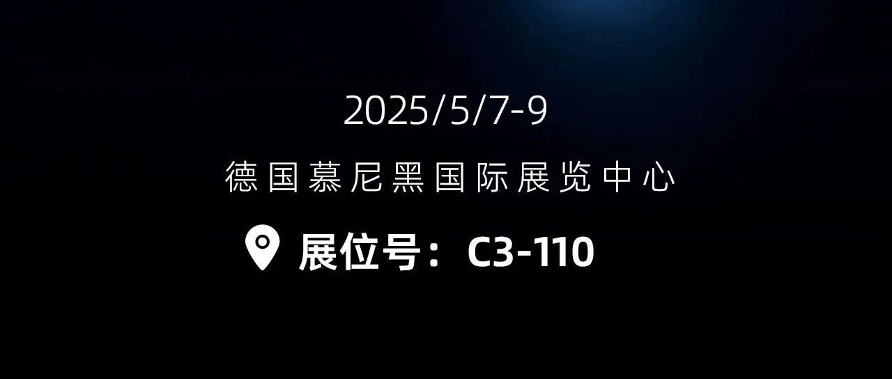 倒计时1天！与您相约德国慕尼黑太阳能光伏展览会 Intersolar Europe