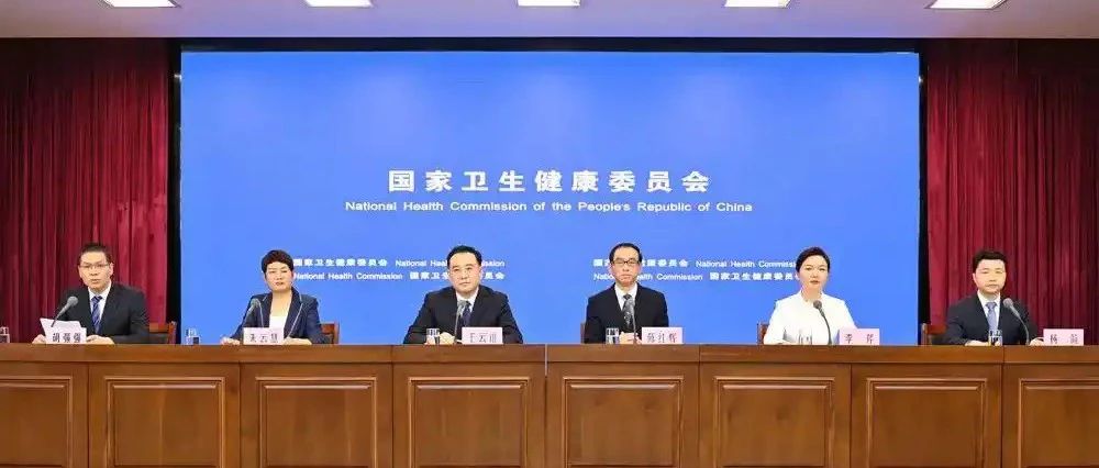 让健康触手可及丨“宜健通”数字医疗平台赋能宜昌医改新模式