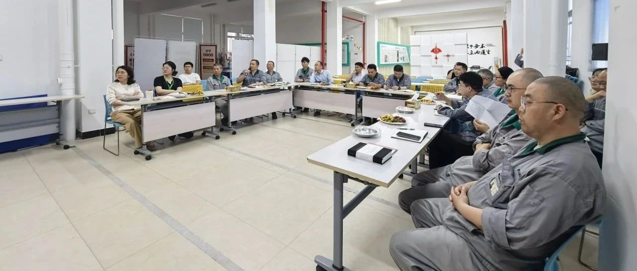 围桌夜话《原则》，同频共议成长