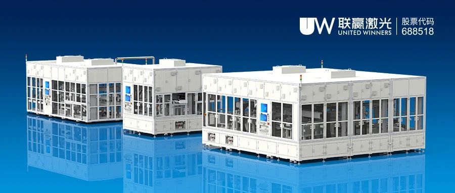 技术成果 | 技术领跑“叠”时代,看UW叠片机如何极致造“芯”