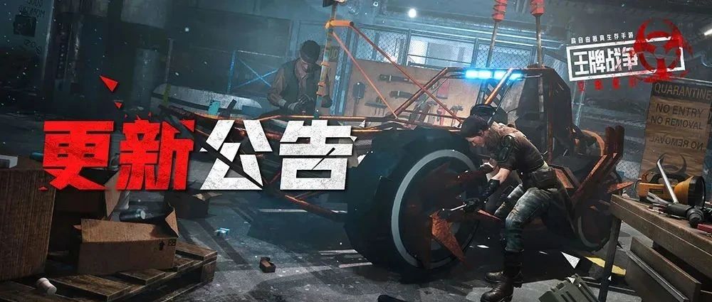 更新公告|3月27日更新S35通行证：万物之灵上线！