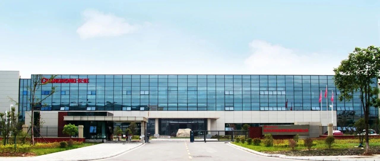 长虹能源2024年年度报告出炉！带你一图读懂！