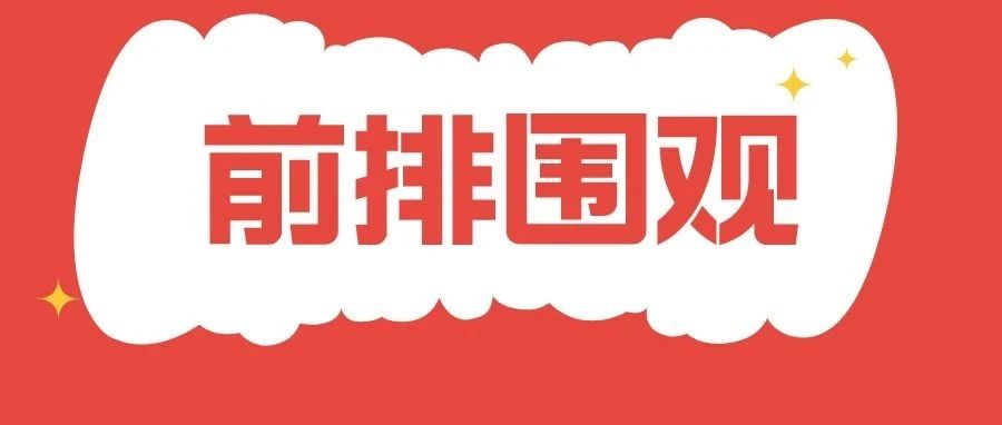 买彩票前要了解的那些事儿!