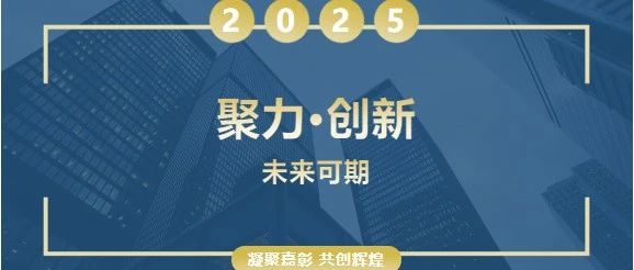 创 新 ｜优秀服务创新案例分享（三十六）