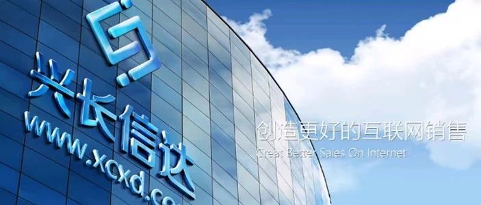 小红书流量瓶颈如何突破：兴长信达揭开涨粉困局下的真相