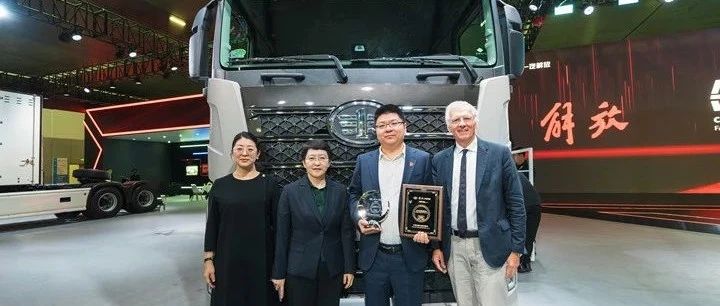 《商用汽车》杂志主办的“2025中国年度卡车评测活动”结果发布