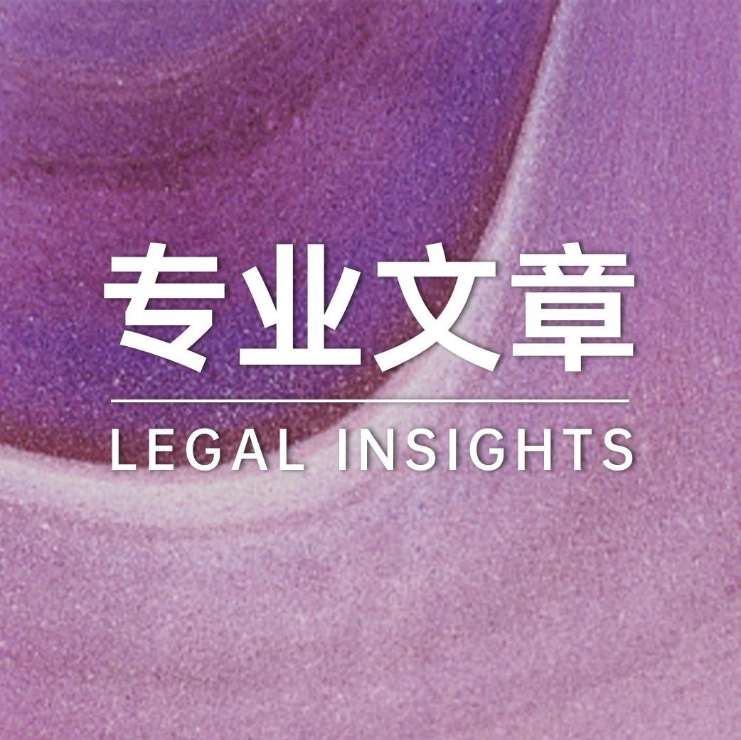 Takeaways from the Regulations on Countering Foreign Sanctions