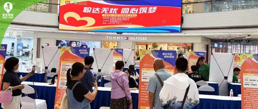 全国助残日丨“职达无忧 同心筑梦”全国助残日系列招聘会合肥站成功举办