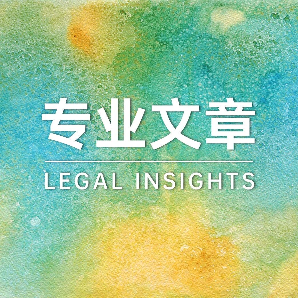 China consolidates legal instruments for IP dispute settlement