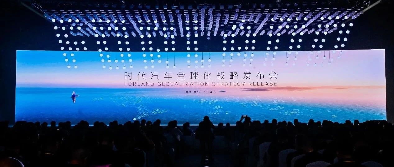 深度剖析时代汽车新LOGO，对其新品牌战略有何意义？