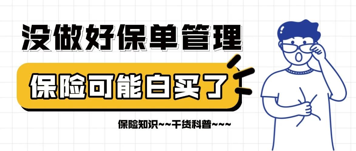 突然离世，家人不知道买了保险，保险公司会主动理赔吗？