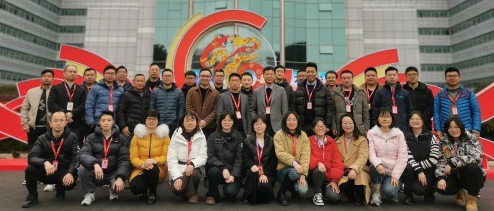 科技赋能新征程，长虹云大中心“开门红”奋战正当时