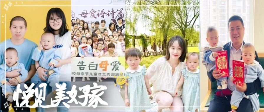 当职场妈妈遇上绿城服务丨爱在责任中绽放，温暖在双向奔赴里生长