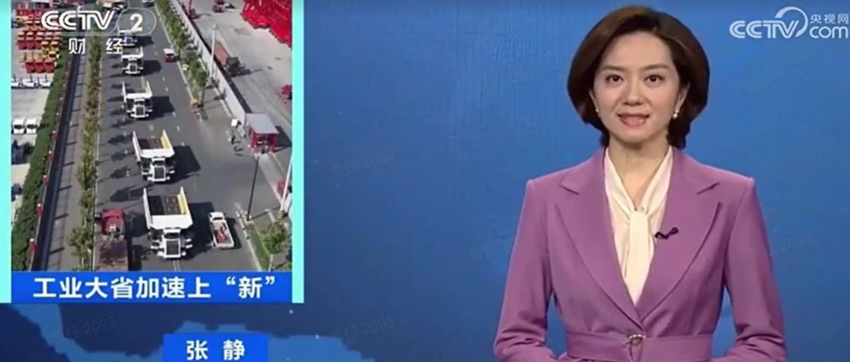 临工重机2024年度十大新闻