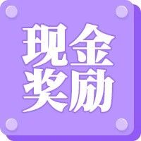 【延期2天】紧急加磅！因你的故事太动人，我们决定：500京东卡直接砸！