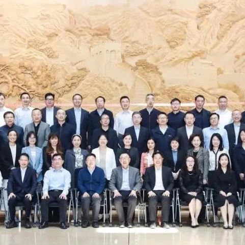 中上协财专委第三届第三次全体会议在用友产业园成功召开！