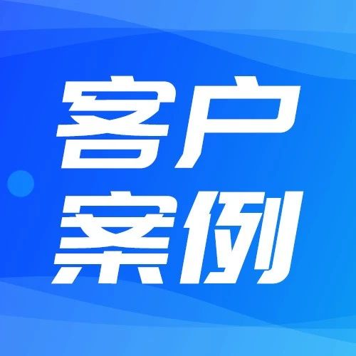 萍乡食品辣片花蝴蝶，订货月销数万单，手工账到上线系统效率提升200%