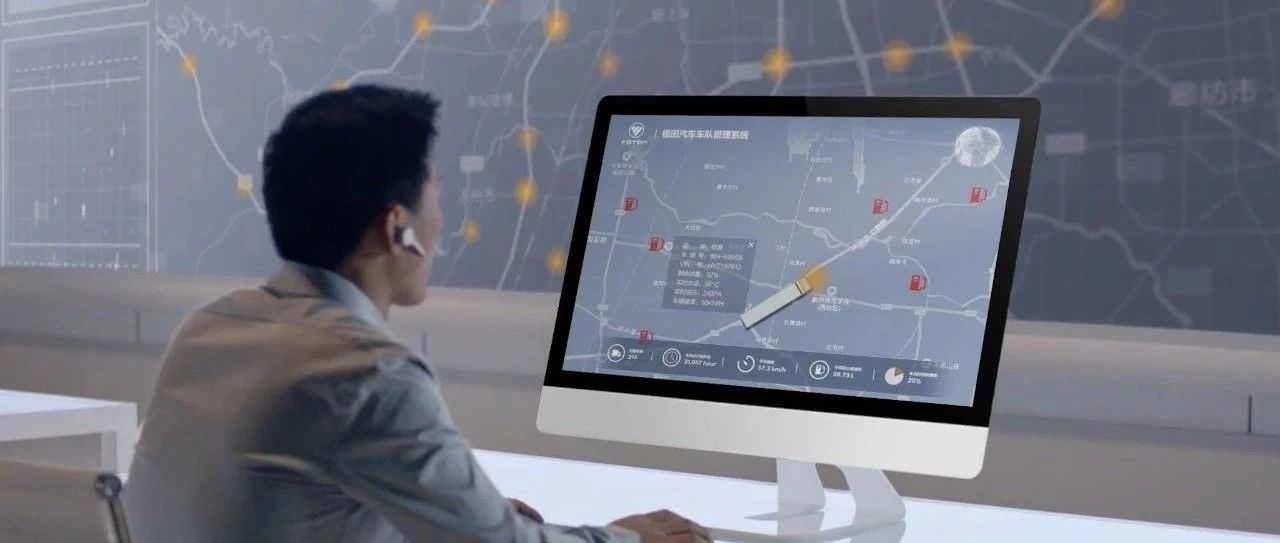小科探秘⑤ ODS？一份运营诊断报告如何让环卫运营"痛点"变"亮点"