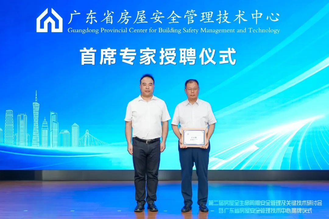 首席专家受聘仪式.jpg