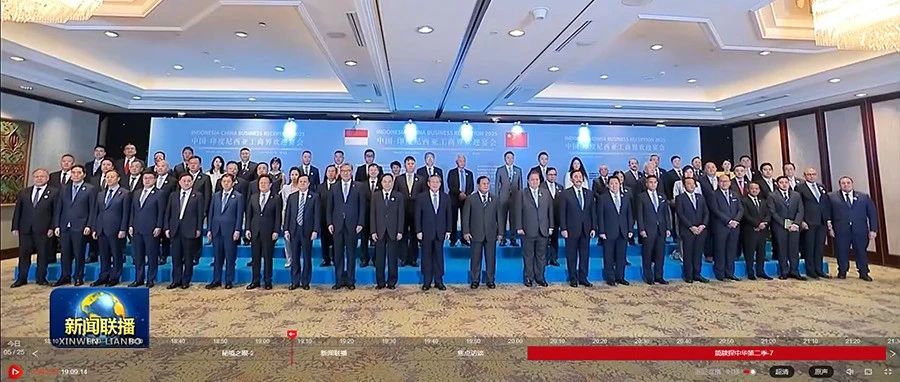 雅迪董事长应邀出席中国－印尼工商界晚宴，受印尼总统亲切接见