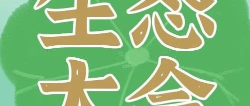 多品类 多渠道 多业态，欢迎见证三只松鼠的重生时刻（转发有礼）！