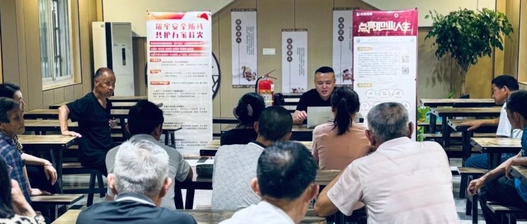 优路消防安全公益行 |党建引领开展消防“四个能力”专项培训系列活动3——安庆大观区海口镇敬老院专场