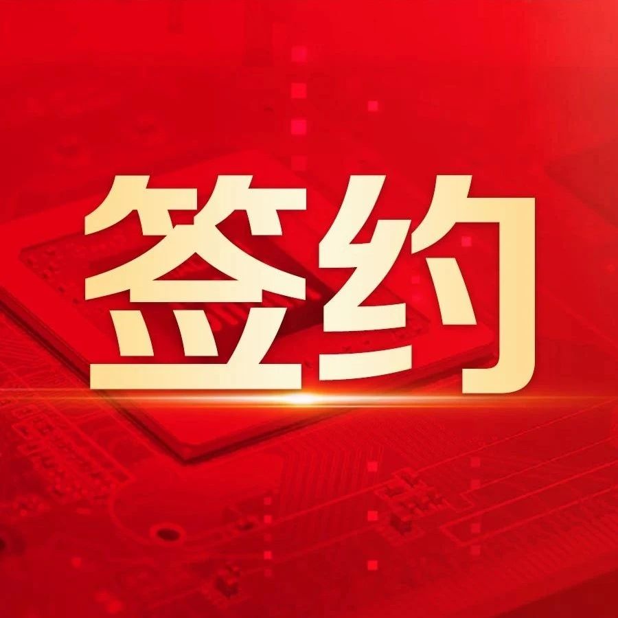 用友携手中展集团，打造会展行业首个AI智能体集群