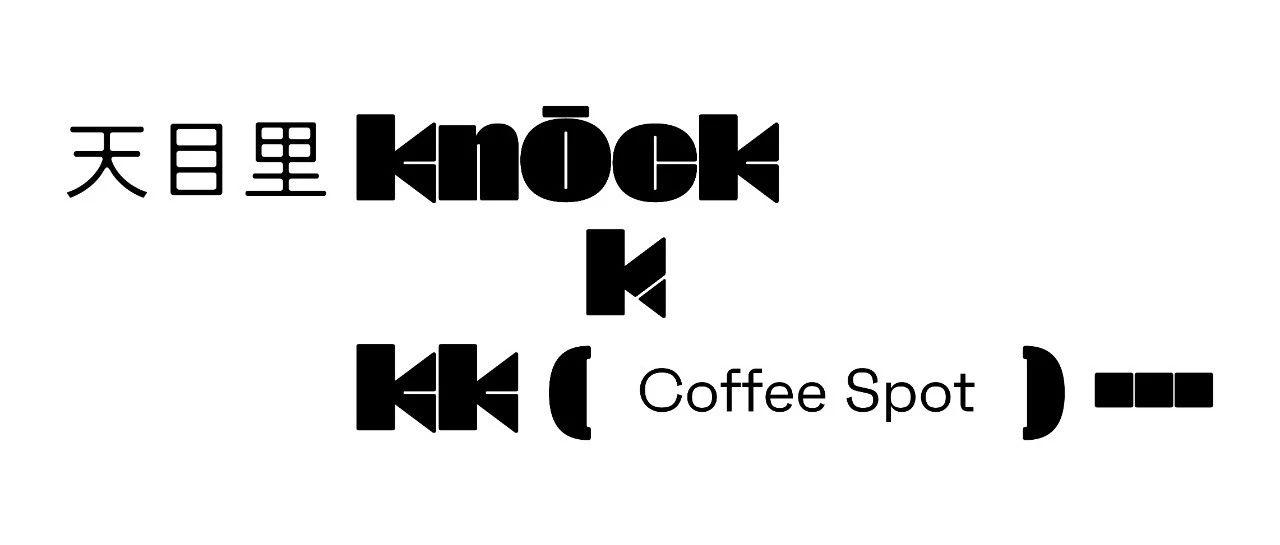 Knock knock！Coffee Spot来了~