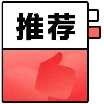 小升初倒计时！反反复复怒刷这100页数学（易错题+压轴题+解题思路合集），备战省重点髙校！