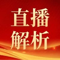 2025年二建考试真题直播即将开始！