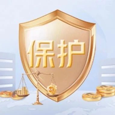 5·15全国投资者保护宣传日丨警惕虚假AI应用投资陷阱,守护财产安全