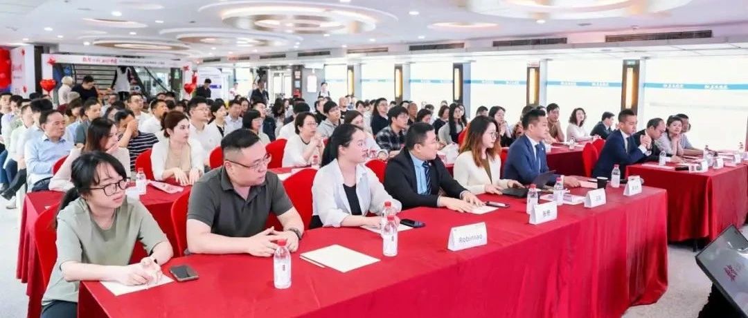 首届跨国企业Glocal AI应用峰会在沪成功举办