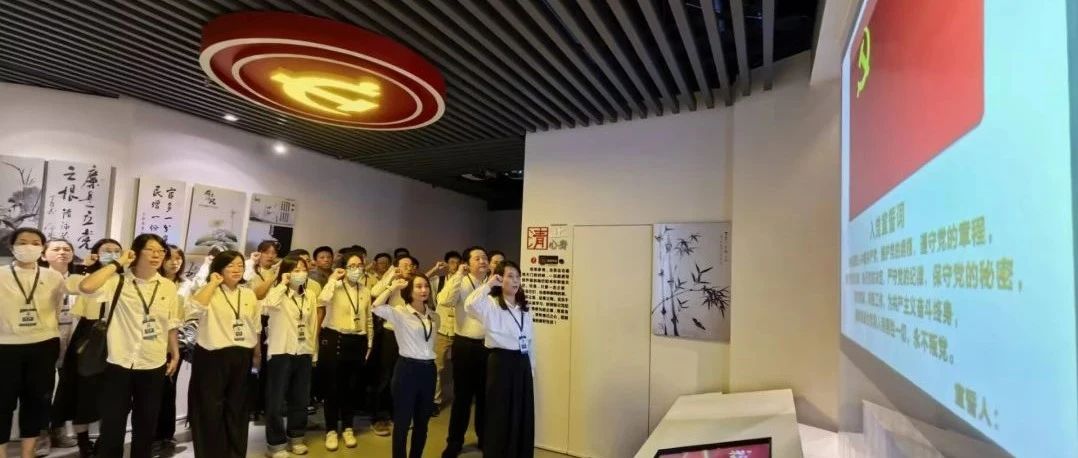 国润医疗党总支赴长宁区全面从严治党警示教育基地开展学习教育