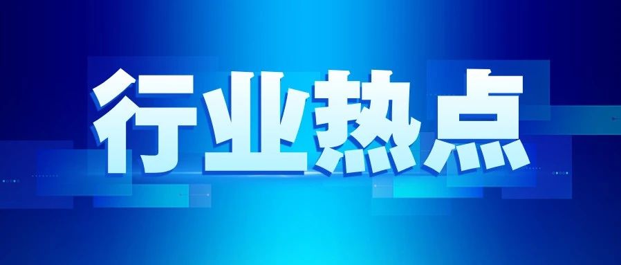 考证人又出好消息！新收入7月1日实施，有效期5年！