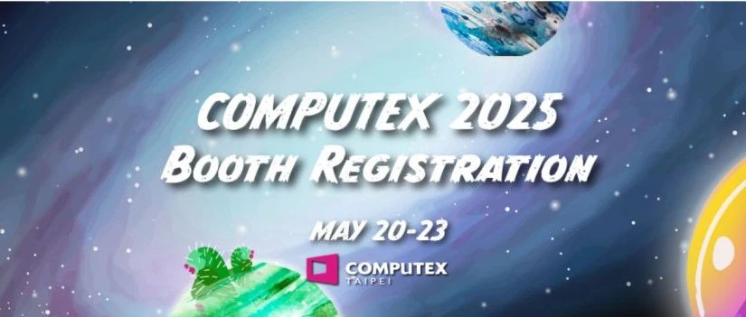 预见未来科技，新蛋与您相约COMPUTEX 2025！