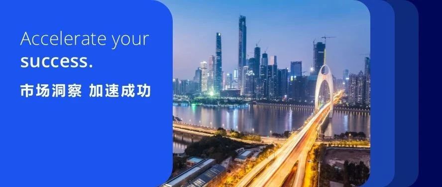 研究快报 | 2025年第一季度广州甲级写字楼市场回顾与展望