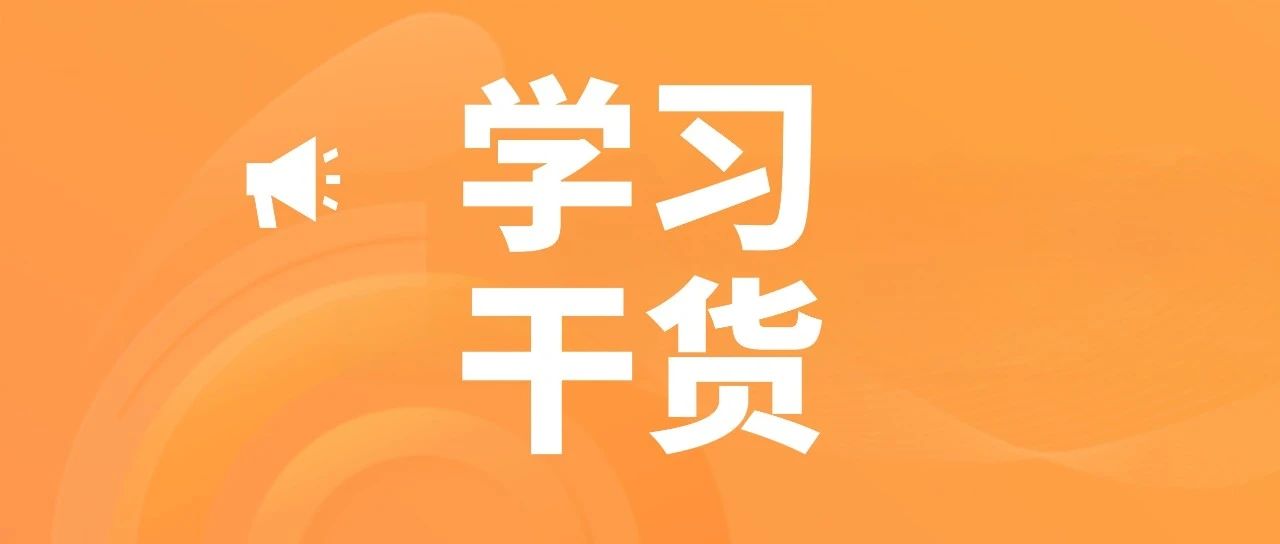 107页《西药一化学结构图谱》，强烈建议2025西药执业药师考生收藏