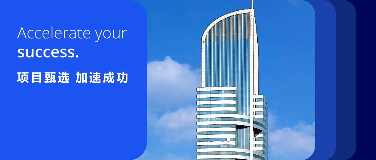 投资甄选｜上海港陆广场高区整层办公投资机会