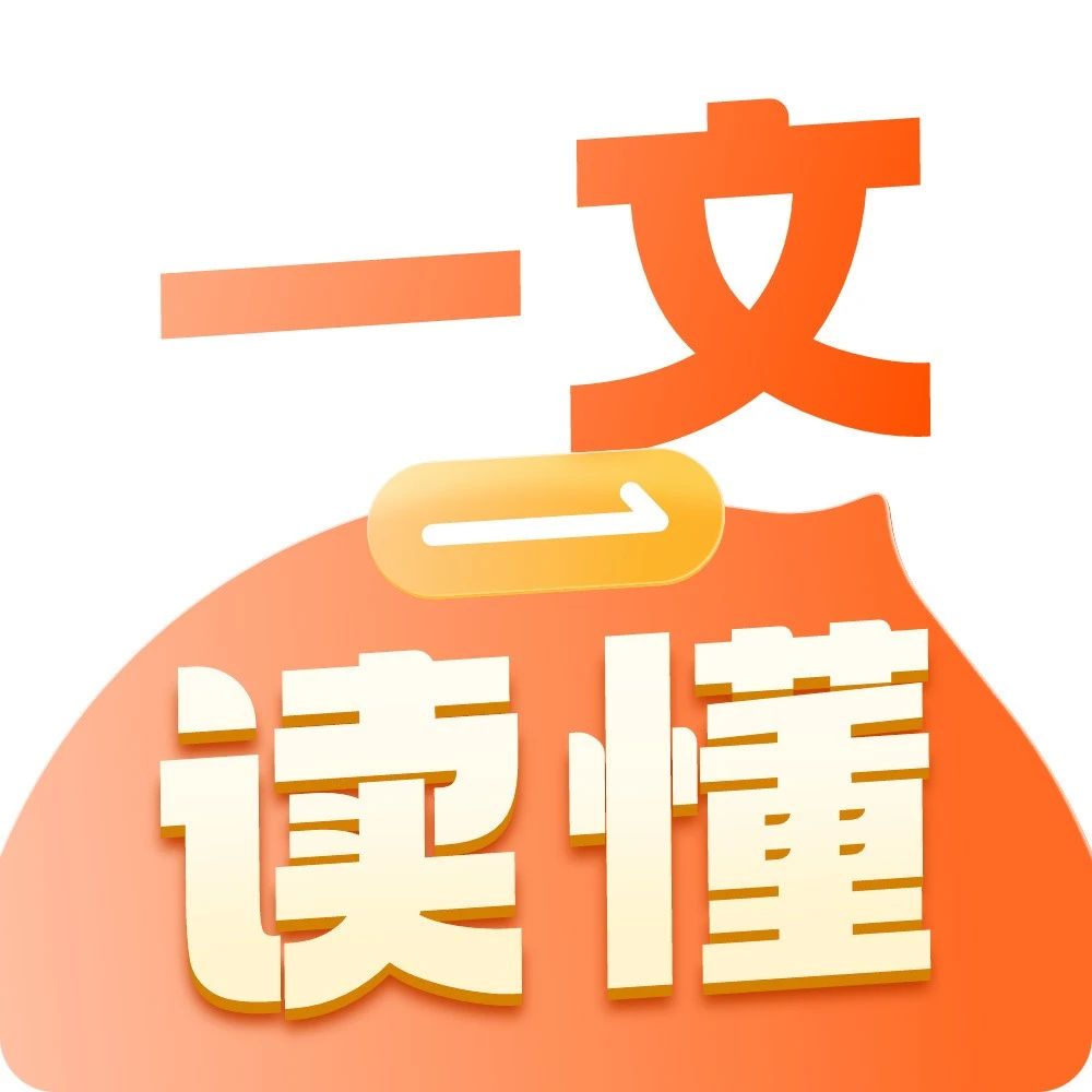 2025 CSP-J/S信奥赛全解析：从入门到备赛冲刺，一文读懂！