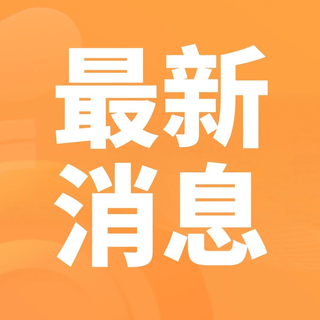 【中医馆必看】为什么重庆TOP1中医馆选择“尚金方”？