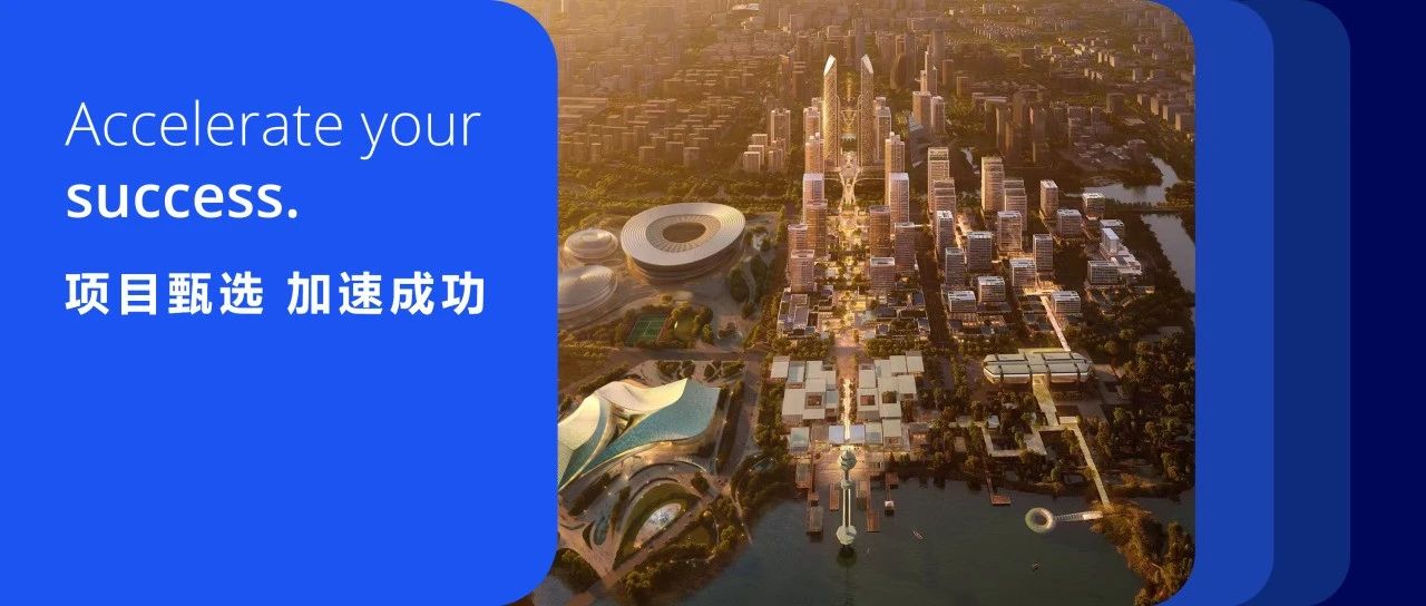 杭州余杭未来科技城，擎旗领航区域数字经济再攀峰