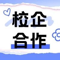 英雄游戏助力中央美术学院第16届创新创业大赛圆满落幕！