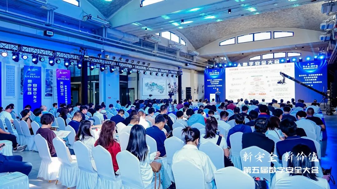 大会现场.jpg