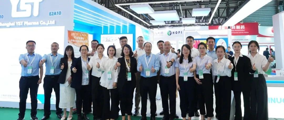 科源制药重装亮相CPHI China2025，与全球合作伙伴共话新发展！