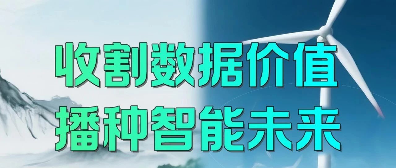 今日芒种 | 愿所有耕耘，皆有收获！