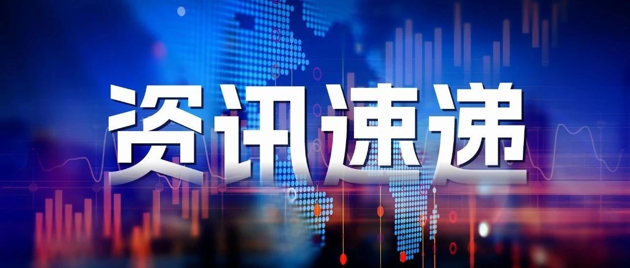 政策征集丨北京市经济和信息化局关于开展北京市智能机器人创新产品与应用场景征集工作的通知