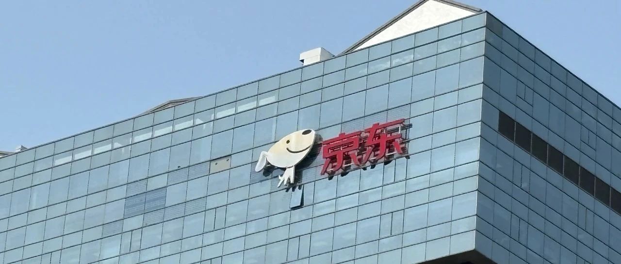 再次出席官方活动，刘强东增添“新身份”